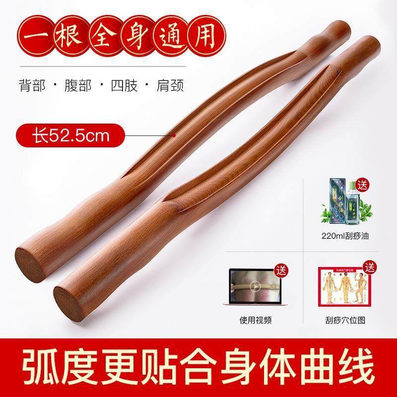 梨乌木红木小叶红木自用Sapele桃木面部保健滚棒,个人护理/保健/按摩器材,按摩穴位棒,淘宝优惠券,粉丝福利购,淘宝优惠卷