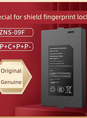 指纹锁电池智能锁锂电池宝盾指纹锁锂电池Q3Fa2Q3Cq1Wq5及其他通