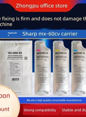 适用于夏普Sf-271Rc 263Rc 303Rc 352Rc 402Rc 502Dc 602Dc 262 3