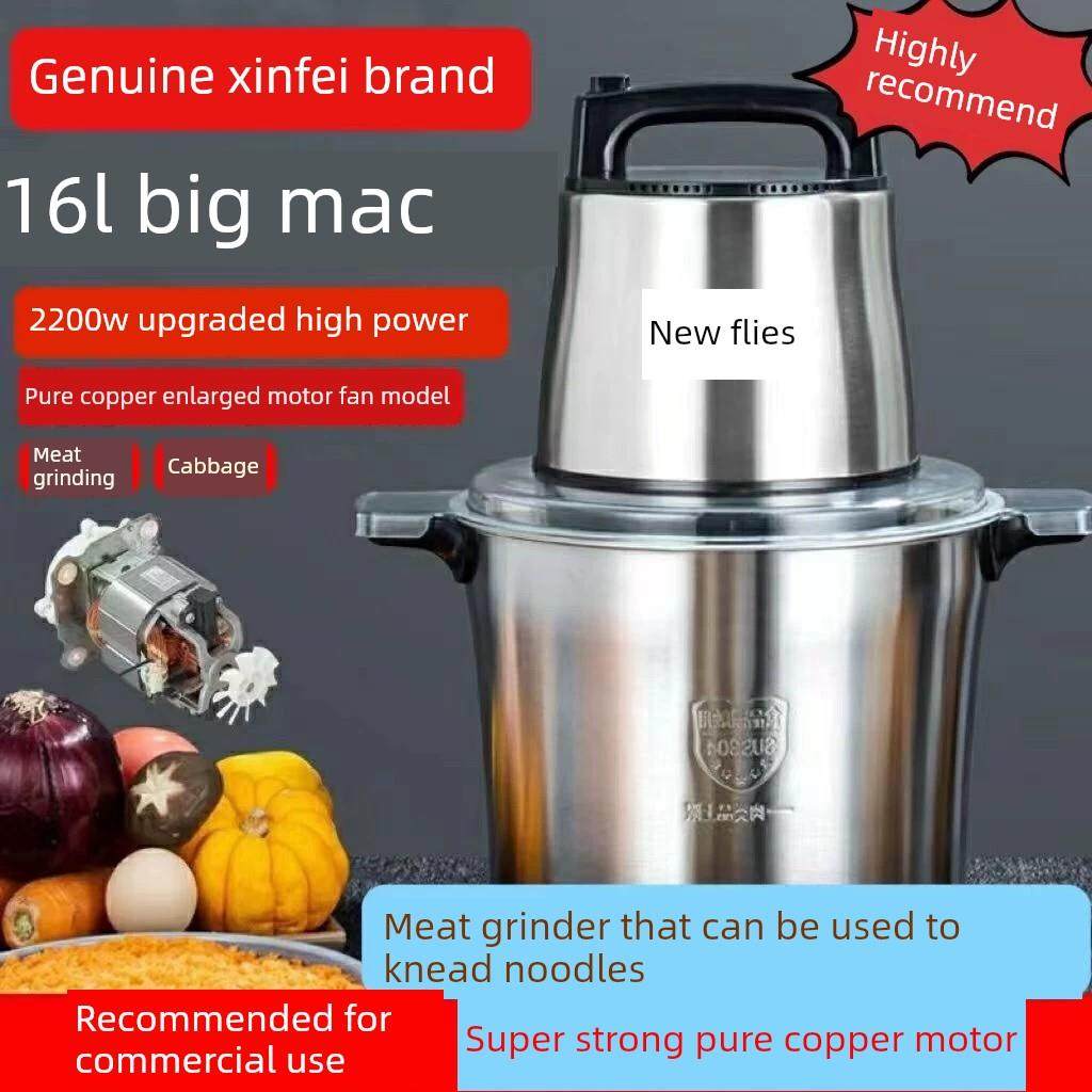 绞肉机2025家商用绞肉机大功率电动不锈钢绞菜辣椒饺馅葱新飞新款