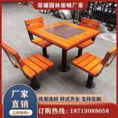 公园小区户外桌椅防腐防水庭院塑木社区老年活动休闲桌椅组合套桌