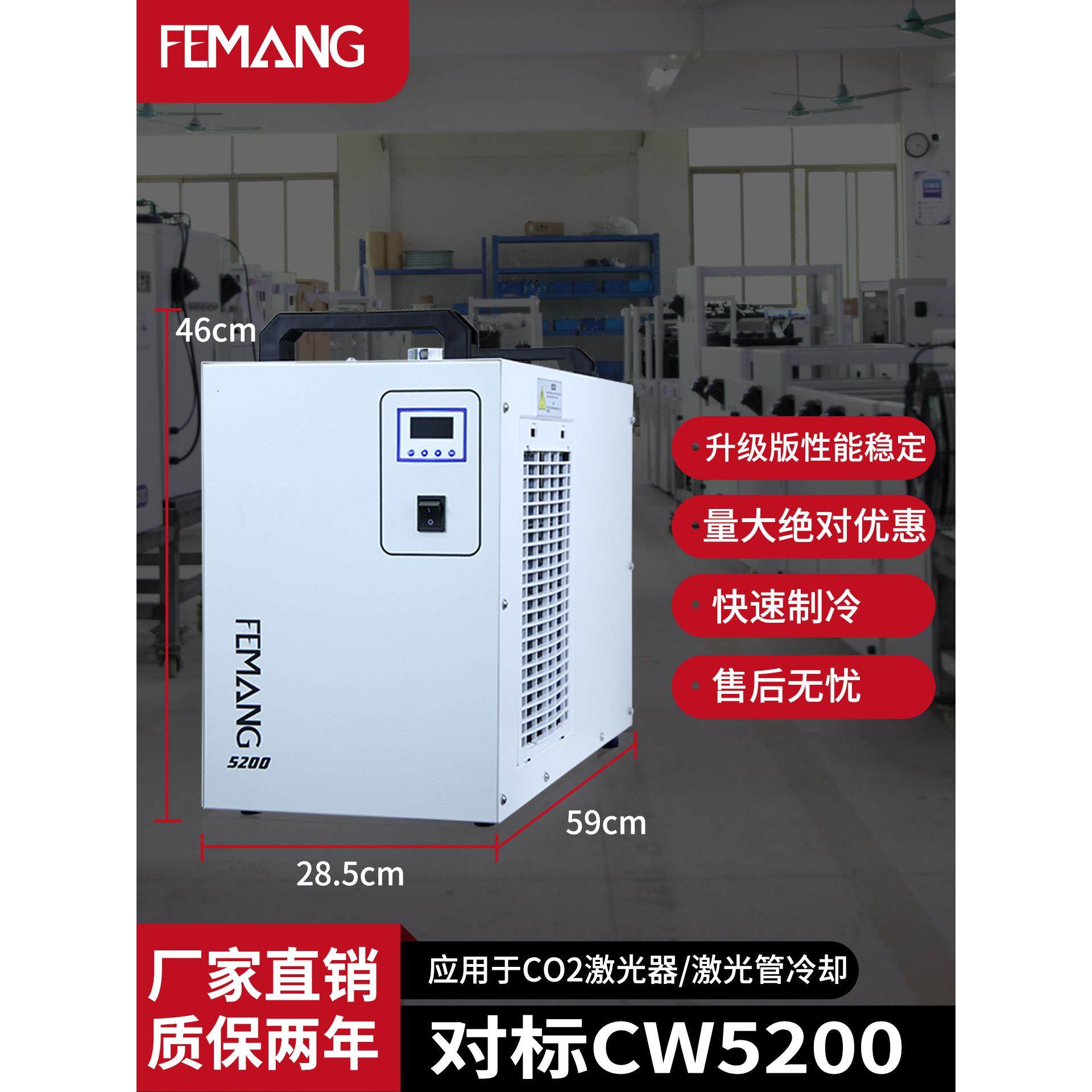 小型工业冷水机CW5200二氧化碳激光器主轴冷却雕刻机制冷循环水箱,清洗/食品/商业设备,冷水机,淘宝优惠券,粉丝福利购,淘宝优惠卷