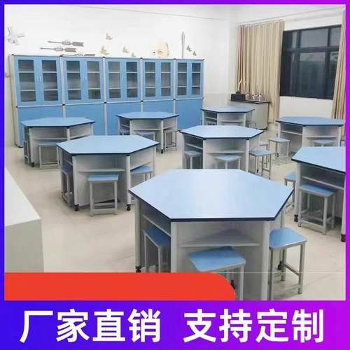 新品六角实验桌六边多边组合桌辅导培训班电脑桌创意造型课桌椅