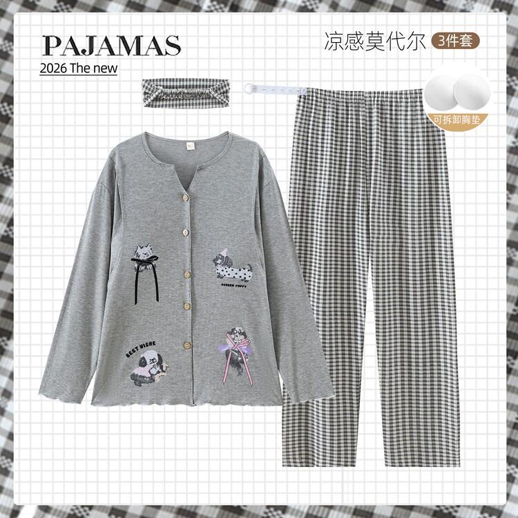 莫代尔夏季宽松薄款月子服孕妇睡衣女孕期产妇哺乳调节家居服套装