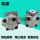 40L189原装 岛津GPY GPY 8R008A 8R721液压齿轮泵3R 11.5R 12R