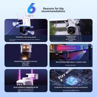 乐成S7Xf双筒800万全彩色夜视圆顶摄像机户外监视器防水高清摄像