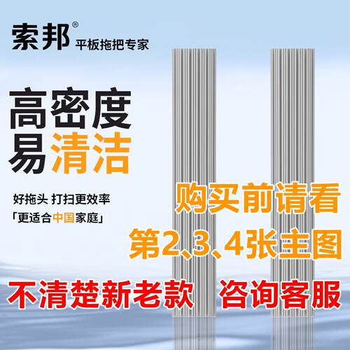 索邦专用海绵拖把头胶棉拖把替换头老款J49J51灰色海绵头