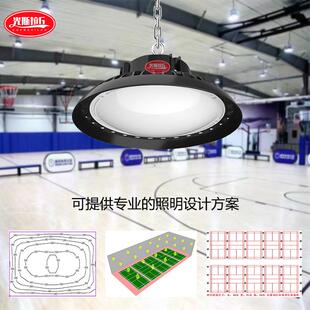 防眩目球馆灯篮球场羽毛球乒乓球馆专用照明吊灯无影灯led球场灯