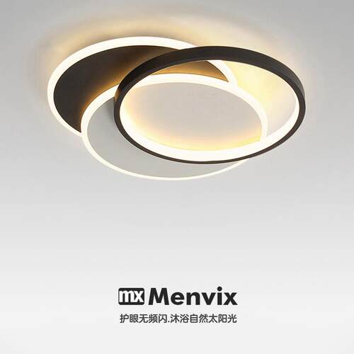 Menvix卧室灯现代简单斯堪的纳维亚家庭新Led创意时尚圆形主卧室