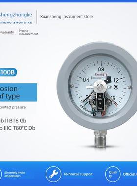 Yxc100B防爆电接点压力表Exdiibt6 Iiic粉尘防爆电接点压力真空表