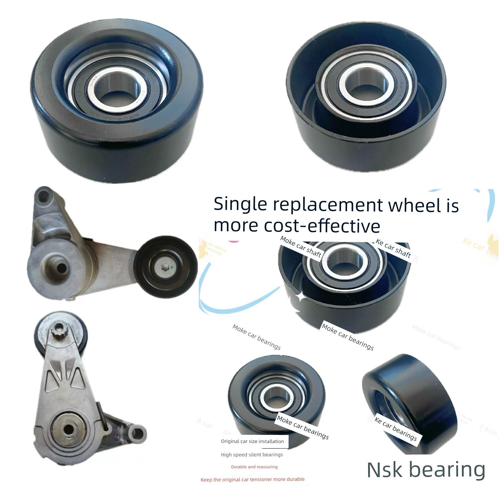 适用于现代著名图腾八Ix35起亚K4K5智能运行G4Na G4Nb发电机皮带