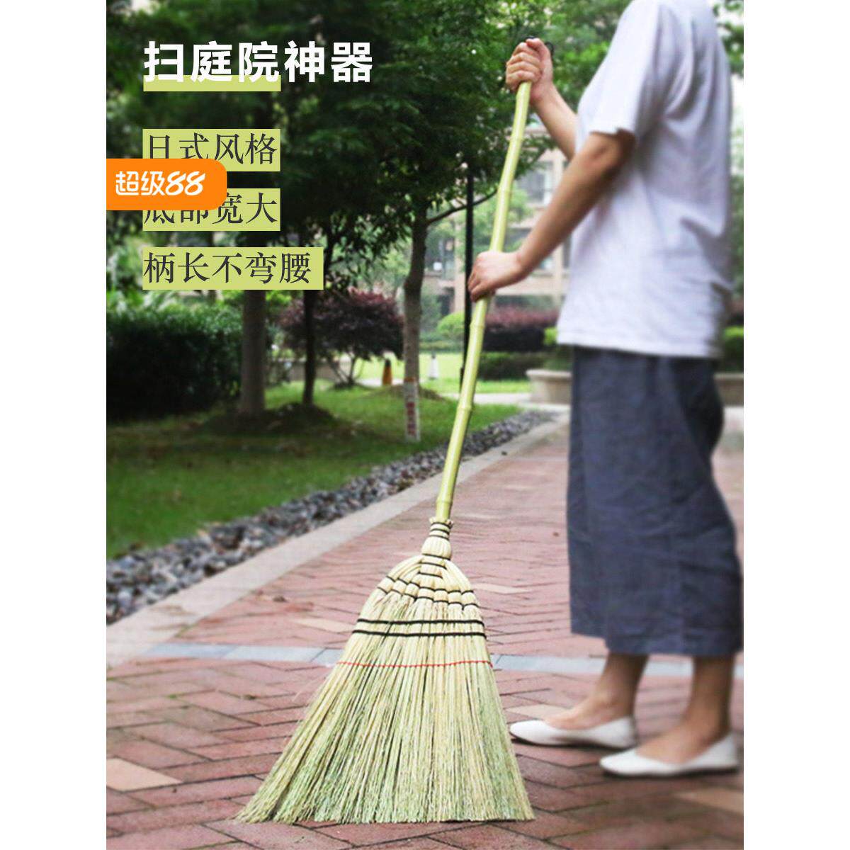 艺之初庭院扫把扫院子的大扫帚阳台户外高粱草单个长柄扫地笤帚