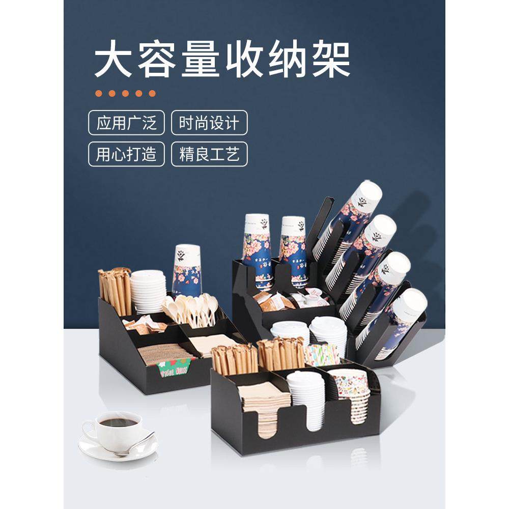 黑色亚克力一次性杯架奶茶店杯架子吧台用品咖啡吸管收纳盒取杯器,家庭/个人清洁工具,杯架,淘宝优惠券,粉丝福利购,淘宝优惠卷