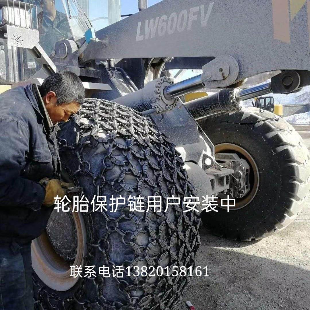 玖丰 统威装载机轮胎保护链 50防滑链 加密特厚高耐磨铲车链条,汽车用品/电子/清洗/改装,轮胎防滑链,淘宝优惠券,粉丝福利购,淘宝优惠卷