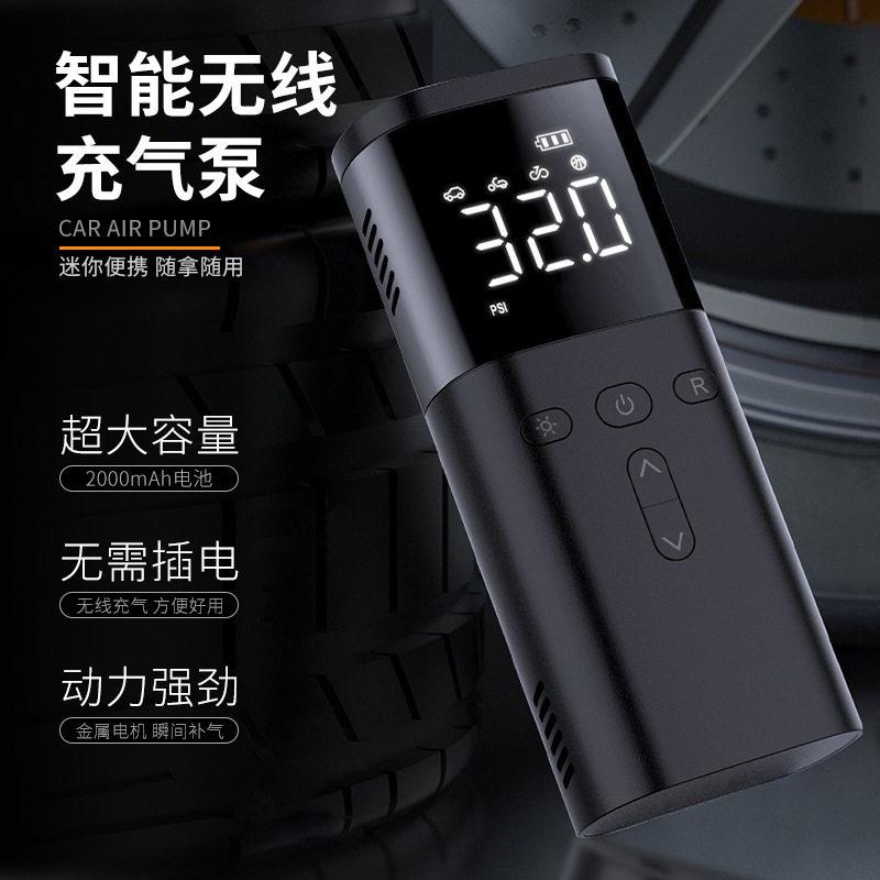车载智能数显无线打气机汽车用迷你可携式机车自行车轮胎打气筒