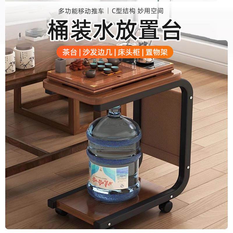 桶装水放置台放饮水机的小桌子可移动推车床头边柜客厅茶几置物架