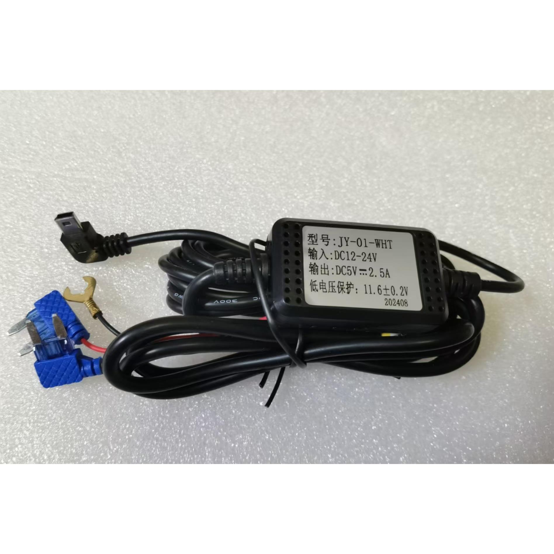 行车记录仪电源线 线现场 v2 v3 v7 v9+ V15v10 v30 x80降压线 线