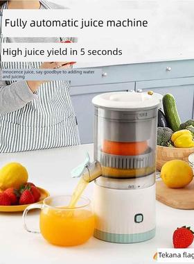 电动榨汁机手动柠檬橙子橙汁器家用渣汁分离小型压果汁挤压全自动