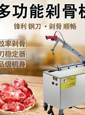多功能新款大型台式全自动电动商用剁羊排猪脚猪排家用电动切骨机