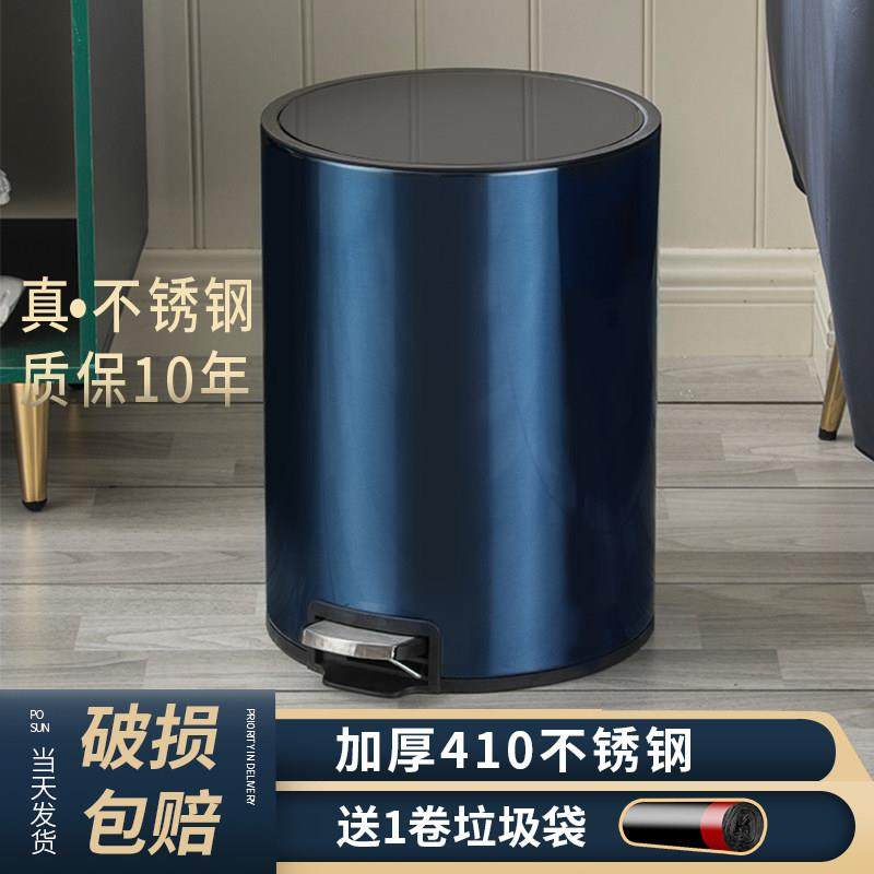 垃圾桶带盖家用脚踏式客厅厨房大号容量厕所卫生间轻奢不锈钢北欧,家庭/个人清洁工具,垃圾桶,淘宝优惠券,粉丝福利购,淘宝优惠卷