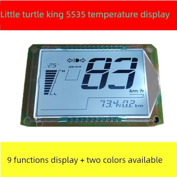负载王龟电池电动车液晶仪表盘48V60V仪表核心监视器改装配件电动