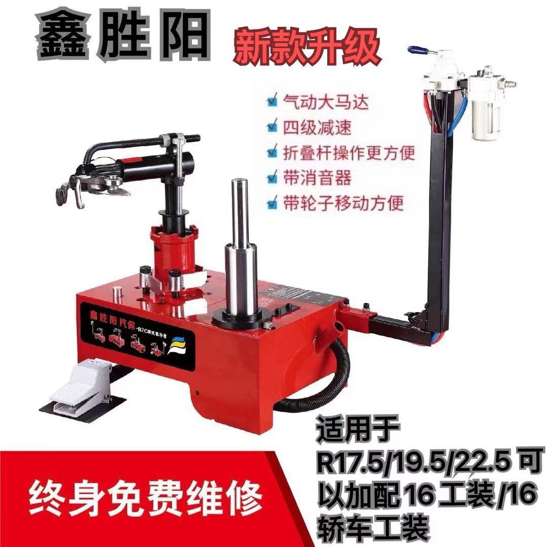 鑫胜阳胎扒胎电动 流动 轮胎拆装机手动液压气动扒胎机全自动厂家