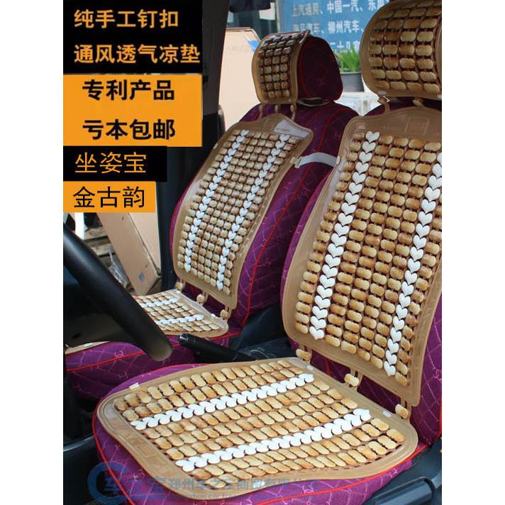 盛达坐宝汽车散热座垫夏季座垫透气塑料单片大、小载客叉车叉车