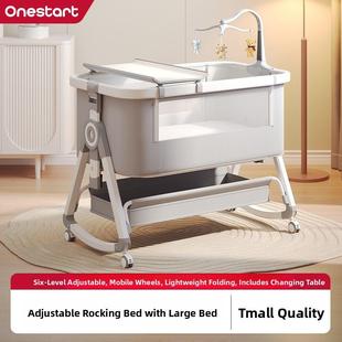 折叠式婴儿床环绕可移动婴儿摇篮床拼接大床折叠摇篮婴儿床