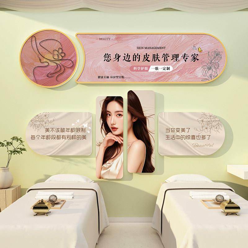美容院墙面装饰挂画轻奢广告养生馆高级感网红大厅形象墙氛围布置,家居饰品,文化墙贴,淘宝优惠券,粉丝福利购,淘宝优惠卷