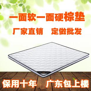 3e椰棕床垫1.8米1.5环保宿舍学生宿舍单人软硬1.2m单人薄弹簧床垫