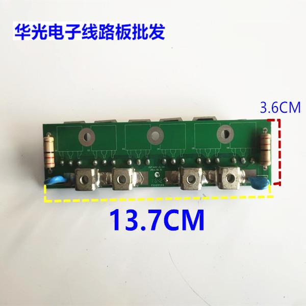逆变电焊机线路板配件 6个管二次整流板 快速恢复二极管电路板