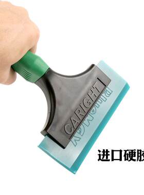 进口刮板汽车贴膜工具特硬牛筋刮板卡莱防爆膜太阳膜专用赶水