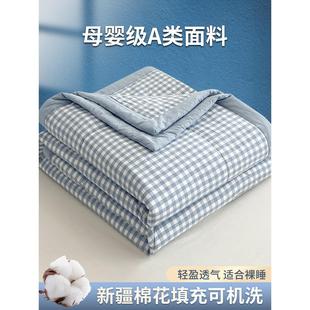 2025新疆棉花被夏凉被夏季 夏被格子 空调被水洗棉单人薄款