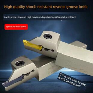 数控圆弧反刀端面切槽刀杆弹簧钢抗震MGAHR平面内孔切深刀塔机用