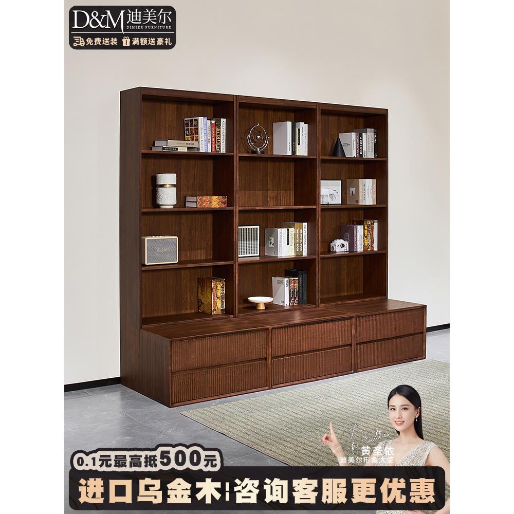 现代新中式乌金木实木书柜一体整墙客厅落地卡座组合书架满墙书柜