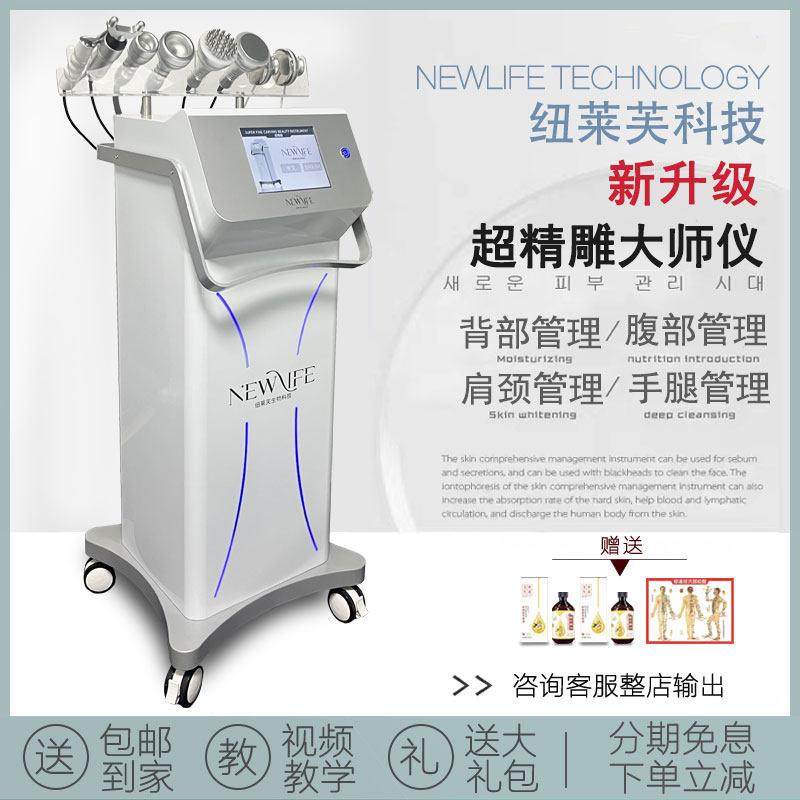 8d立体精雕仪5d拔罐刮痧排汗仪器美容院身体塑形经络疏通体雕养生,美容美体仪器,电子美容仪（非器械）,淘宝优惠券,粉丝福利购,淘宝优惠卷