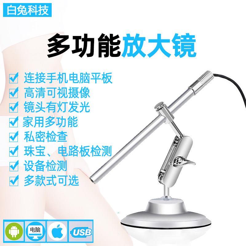 多功能高清可视工业内窥镜带灯光探检测仪器手机摄像头放大1080P
