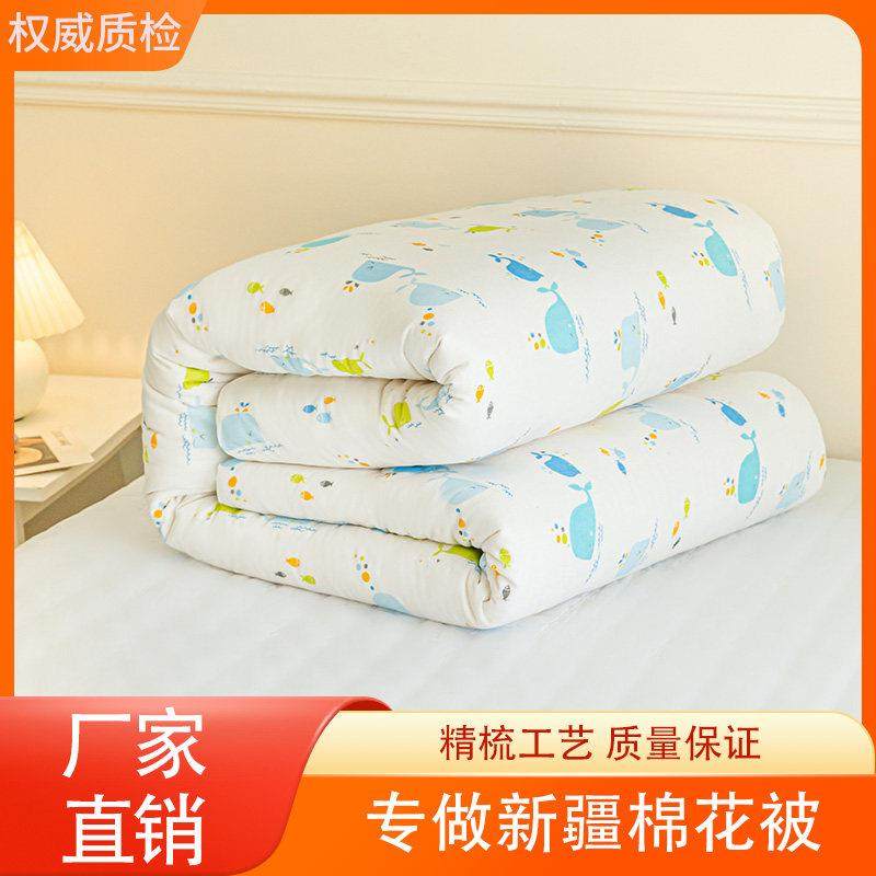 手工无网棉花被花布套绗缝被被芯柔软学生被棉絮床垫被褥棉被冬被,床上用品,棉花被,淘宝优惠券,粉丝福利购,淘宝优惠卷
