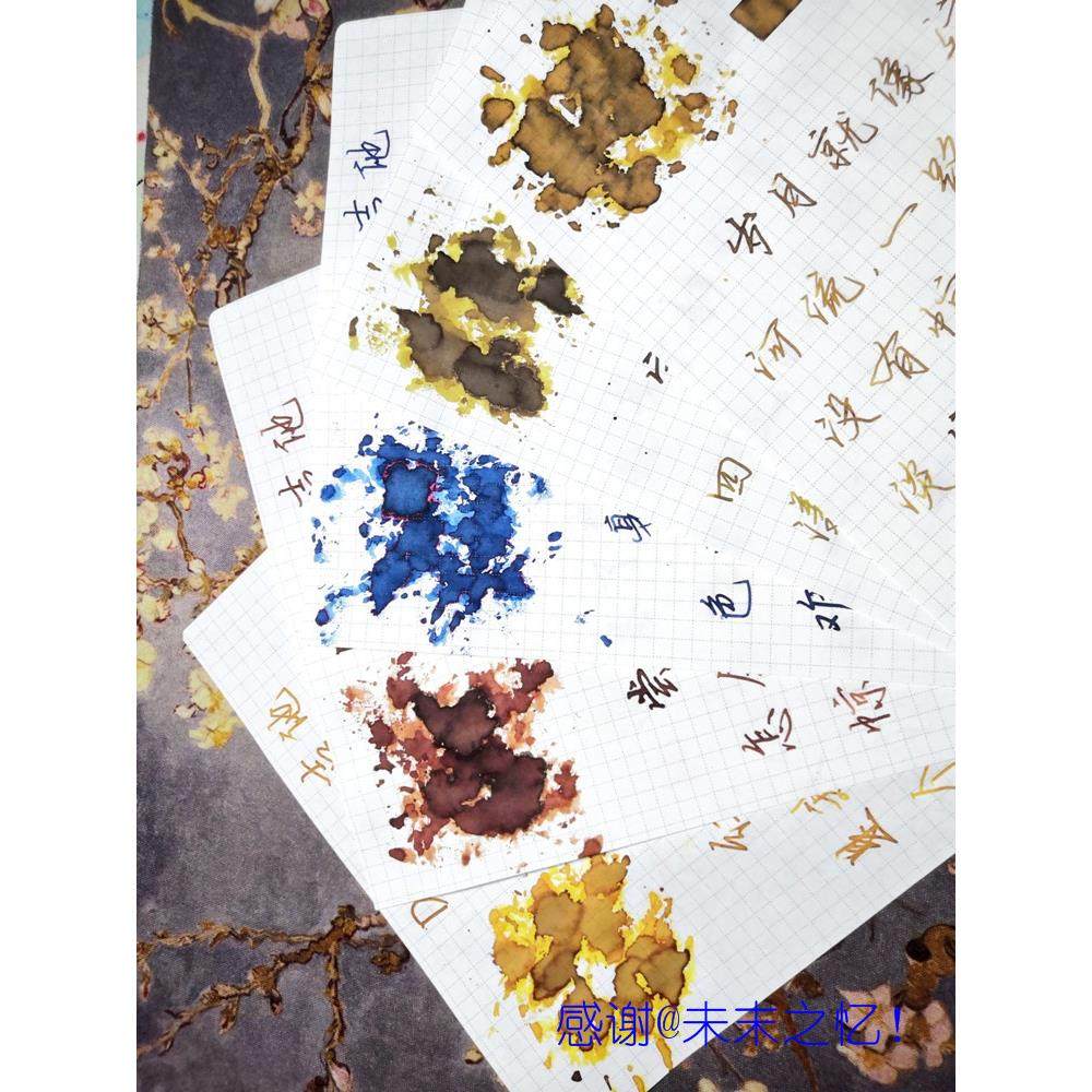 整瓶现货英国Diamine戴阿米彩墨吉他限定30ml/80ml正装爆浆蜂蜜