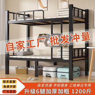 铁艺床上下铺铁架床单人床双人床家用上下床两层床架宿舍加粗加厚