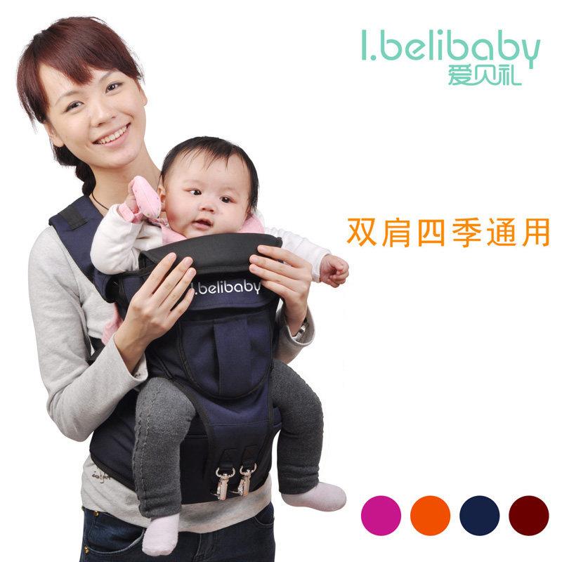 爱贝礼婴儿腰凳抱婴袋多功能前抱式小孩抱婴袋新生儿童坐凳宝宝单