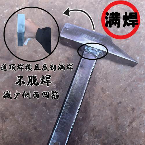 杨家地老师傅新款3.0鱼鳞铝模专用锤子工地铝模专用工具鸭嘴铝膜