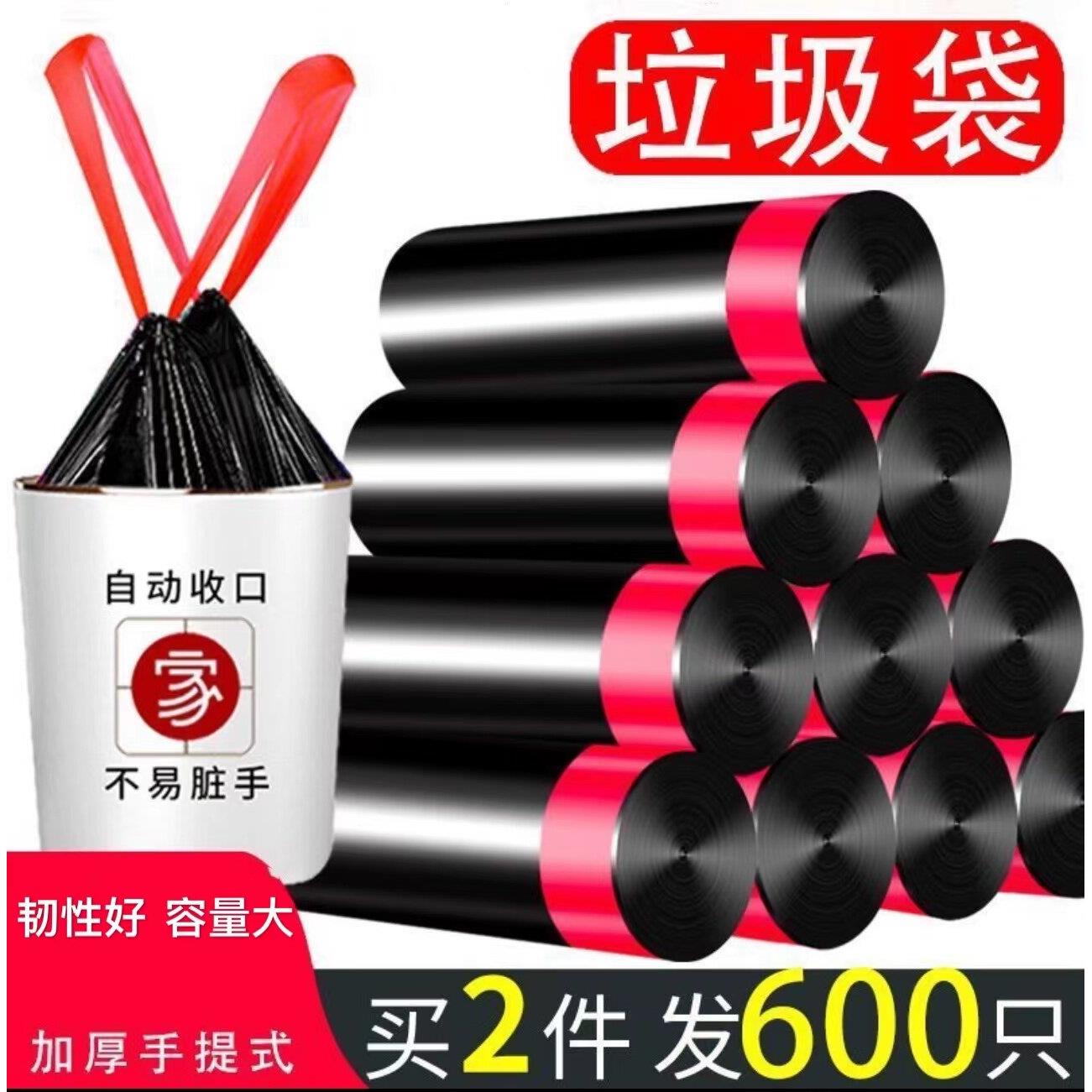 抽绳垃圾袋家用加厚手提式穿绳实惠装黑色背心式钢带厨房大号特厚