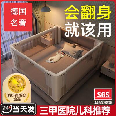 德国床围栏宝宝防摔掉婴儿升降围挡床护栏儿童加高床边床上防护栏