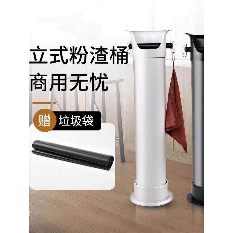 咖啡商业大容量渣桶粉盒棒渣桶商业立式储渣高管