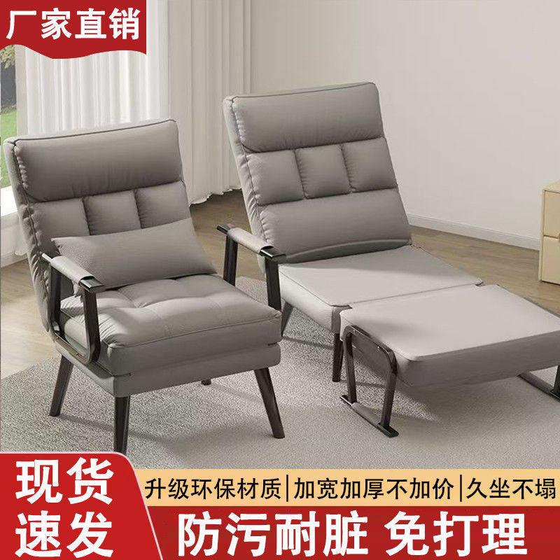 折叠躺椅办公室午休折叠床懒人可躺可坐两用椅家用靠背电脑沙发椅