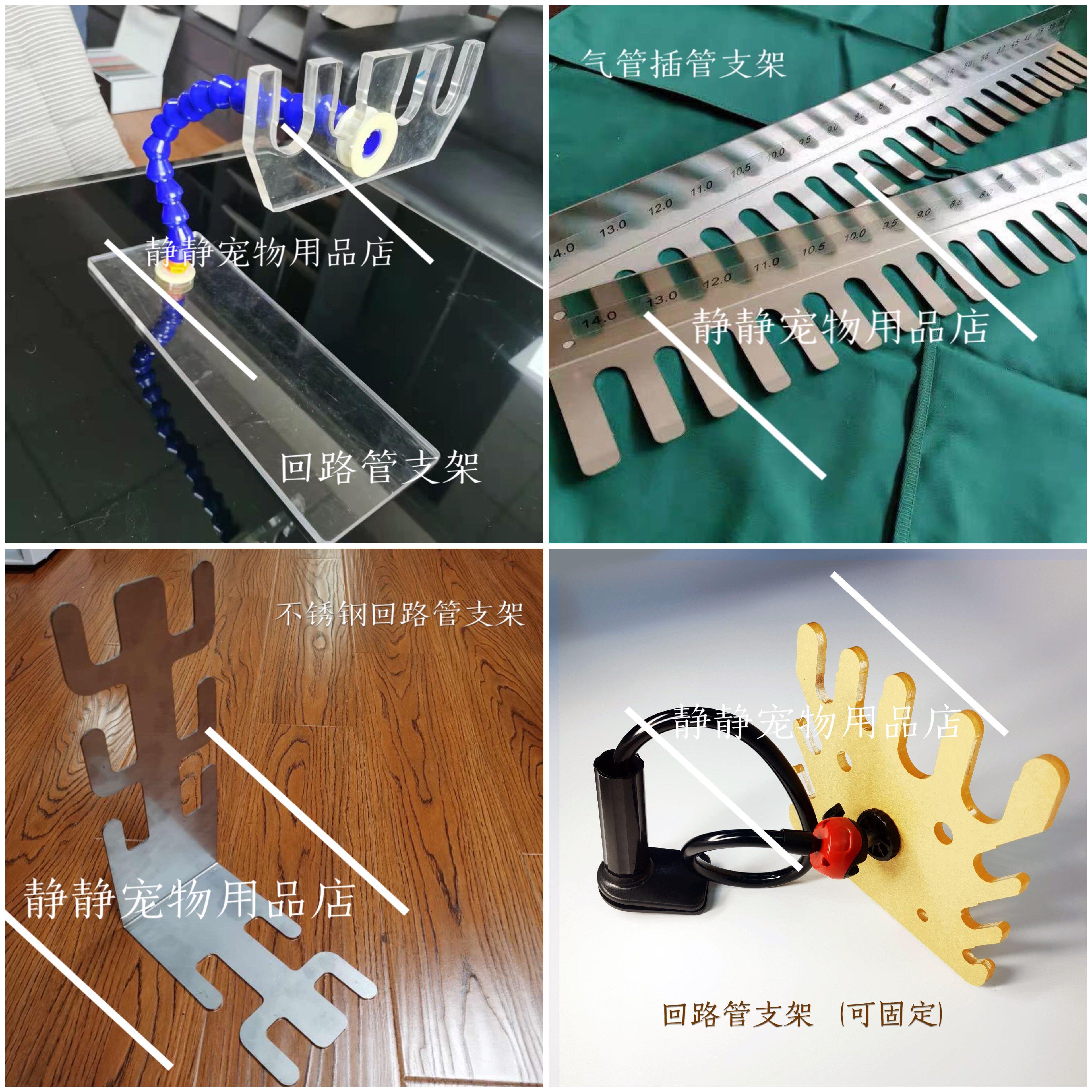304加厚不锈钢气管插管支架,万向型可旋转螺纹支架 麻醉管路支架