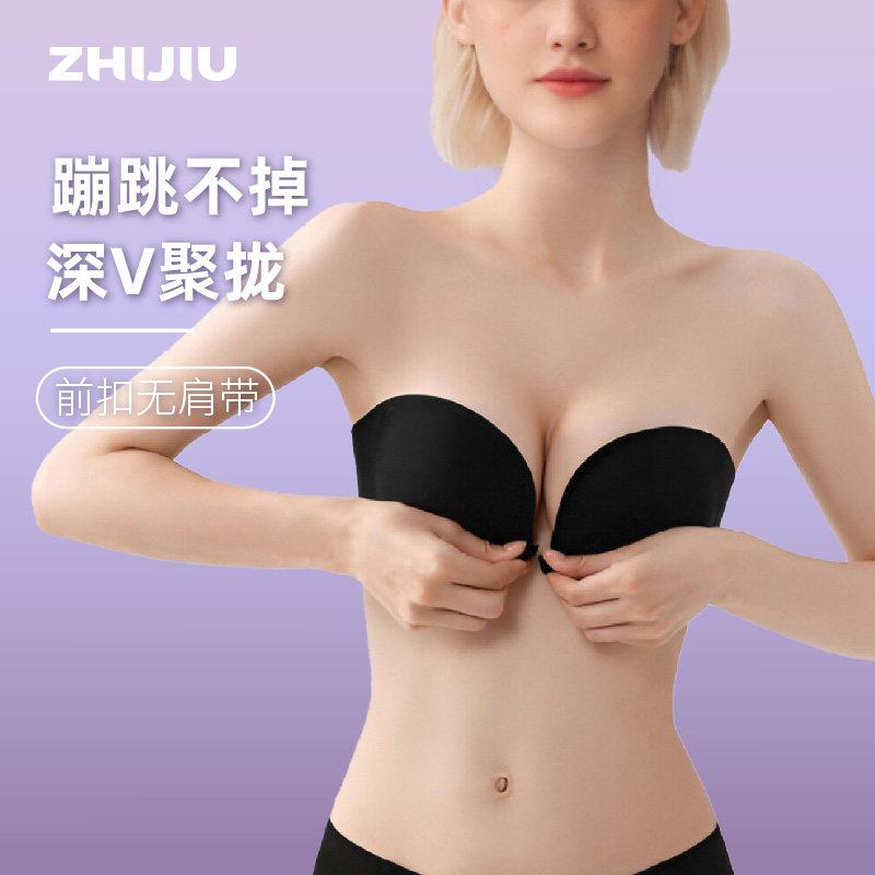织就无肩带前扣内衣女可拆卸隐形防滑抹胸美背小胸聚拢显大文胸罩