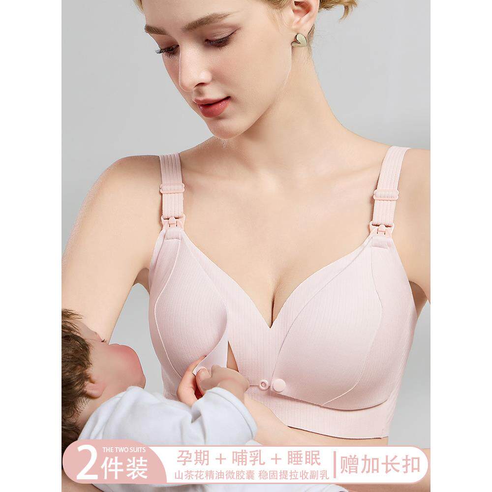 孕妇哺乳内衣防下垂聚拢产后喂奶前开扣大胸全罩杯怀孕期专用文胸