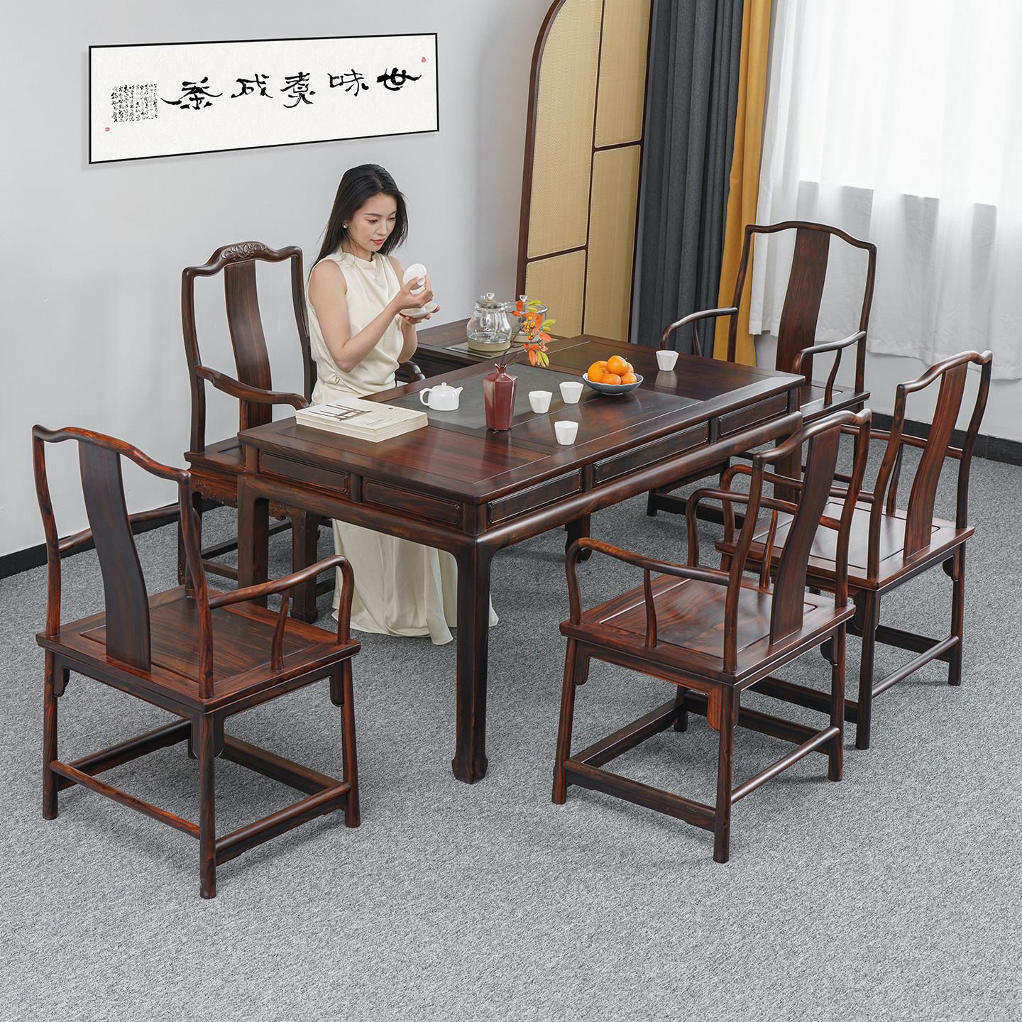 国标红木家俱印尼黑酸枝红木茶桌中式实木明秀茶桌功夫茶桌茶台桌